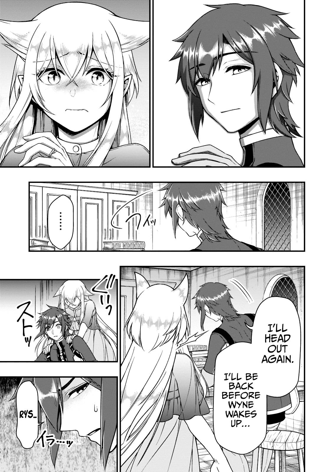 Chillin in Another World with Level 2 Super Cheat Powers, Chapter 37 image 08